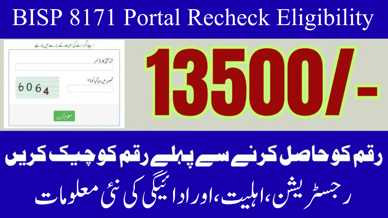 BISP 8171 Portal January 2026