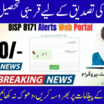 BISP 8171 Alerts Web Portal for August 2025