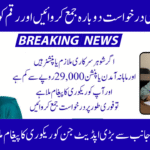 How to Apply for BISP Updates for Pensioners