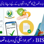 BISP December Payment Reconfirmation 2025