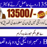 BISP Camp Site Clusters Announced for December 2025 Installments