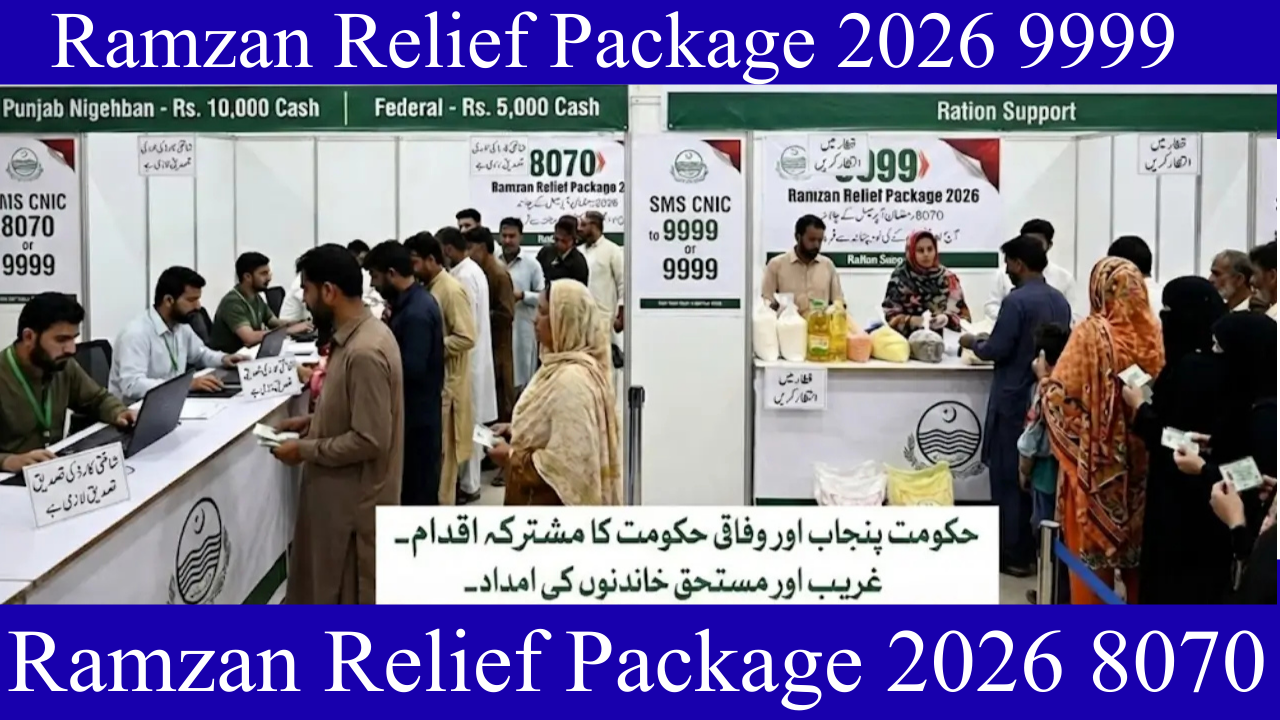 Ramzan Relief Package 2026 (8070 and 9999)